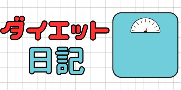 cook 今日なに作ろ？